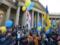 В центре Питера кричали:  Слава Украине! 