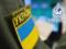 Украинские пограничники с начала года задержали 1,7 тыс. преступников, разыскиваемых Интерполом