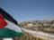 Палестина обвиняет Израиль в военных преступлениях