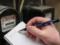 Kharkiv residents will be able to give testimony of electricity meters by Vibier