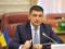 GDP of Ukraine may grow after adoption of reforms, - Groysman