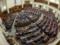 Рада вскоре будет пытаться принять медреформу, - Парубий