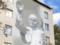 В центре столицы открыли мурал с изображением Иоанна Павла II