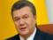 Россия еще на год продлила временное убежище Януковичу
