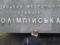 Три станции столичного метро в воскресенье будут закрыты