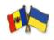 Украина и Молдова примут меры по обеспечению прав нацменьшинств