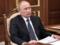 Путин поручил создать песочницу для криптовалют