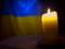 Украина чтит память интеллигентов, расстрелянных 80 лет назад в России в урочище Сандармох