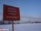 In Alapaevsk, fell through the ice, a fisherman died