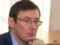 Lutsenko believes that the shooting of a car in Kharkov is associated with the murder of Voronenkov