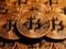 Советник Allianz Мохамед Эль-Эриан: биткоин - это продукт