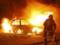 В Одесі за одну ніч згоріло близько десяти авто