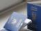 Львовские центры админуслуг задерживают выдачу паспортов