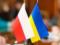 Одному  антипольскому  украинскому чиновнику уже запретили въезд в Польшу