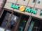 Вкладчики - превышенцы   Югры  в открытом обращении требуют от  ЦБ не допустить банкротства банка