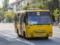 In Kiev, a campaign began to check the routeers
