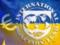 IMF worsened outlook on inflation in Ukraine