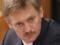 Peskov said that there is still no talk of exchanging prisoners between Russia and Ukraine