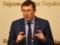 Lutsenko said the need to create a unified state financial control service