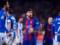 Леганес — Барселона: Прогноз букмекеров на матч Примеры