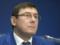 In Ukraine there is no problem of mass escape of suspects, - Lutsenko