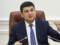 It is necessary to simplify the procedure for obtaining a permit for gas production, - Groysman