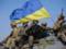 Day of the Armed Forces of Ukraine, history and traditions of the holiday