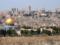 Америка признала Иерусалим столицей Израиля
