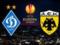 Динамо сразится с АЕКом в 1/16 финала Лиги Европы