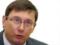 This week the parliament will make a bill on changes in the work of NABU, - Lutsenko