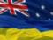 In Sydney appeared Ukrainian consulate
