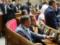 The Rada approved the schedule for the eighth session
