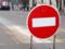 In one area of ??Ukraine, the traffic restriction remained