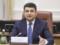 The government is preparing a number of deregulating documents in the gas industry