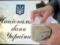 National Bank on Wednesday once again left the hryvnia exchange rate at the same level