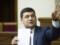 Ukraine in the coming years will be able to become a developed country in the bosom of a European family, - Groysman
