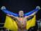 Усик назвав головну мету на 2018 рік