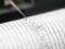 In the north of Iran there was an earthquake