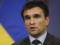 Klimkin spoke with Lavrov on the release of the hostages and the peacekeeping mission