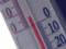 Weather forecasters predict a thaw in Ukraine and precipitation