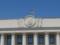 Rada refused to sever relations with Russia