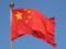 Beijing is dissatisfied with Washington s geopolitical strategy