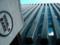 Главный экономист Всемирного банка ушел в отставку из-за манипуляций с рейтингами