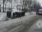 Под Харьковом автобус сдуло ветром