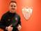 Seville leased midfielder Swansea
