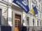 The GPU holds back the return of Ukrtelecom to the state - State Property Fund