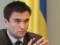 Russia is interested in resolving the situation in the Donbass, - Klimkin