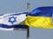 Political consultations between the MFA of Ukraine and Israel took place in Kiev