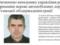 Глава местной организации партии  Русь  получил должность в Луганской ОГА