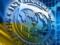 МВФ еще не знает дату следующего пересмотра программы сотрудничества с Украиной